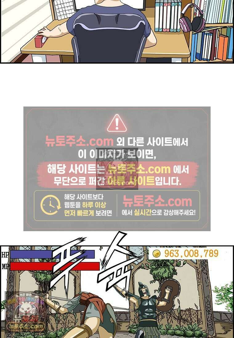 달마부장 시즌2 64화 자명종 12