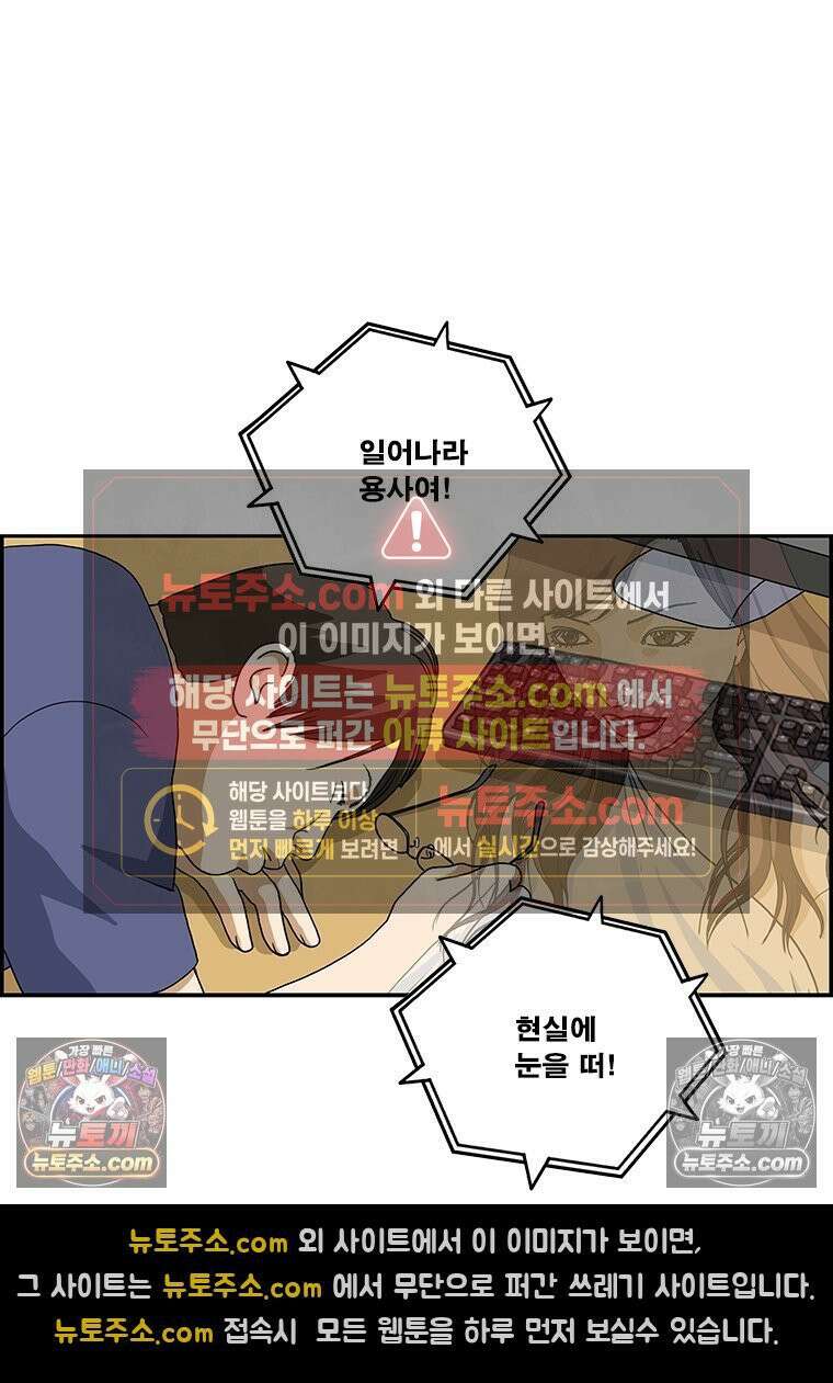 달마부장 시즌2 64화 자명종 14