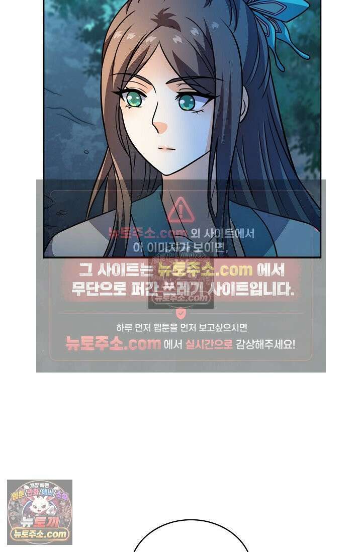 전직법사 951화 2