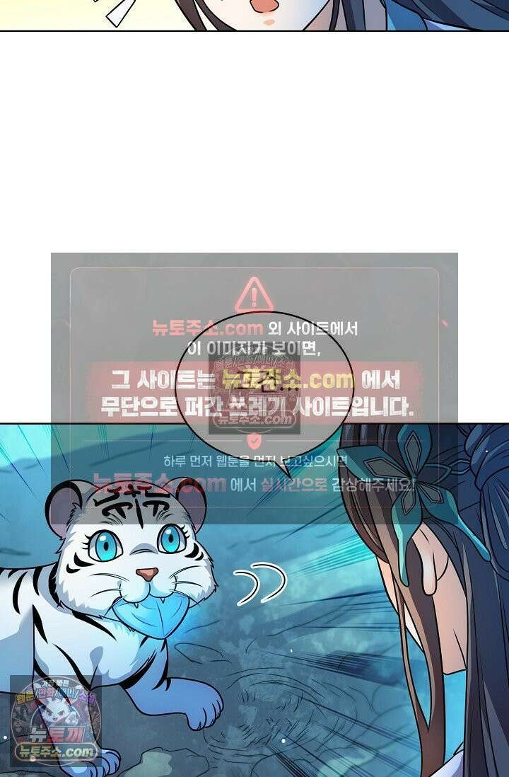 전직법사 951화 11