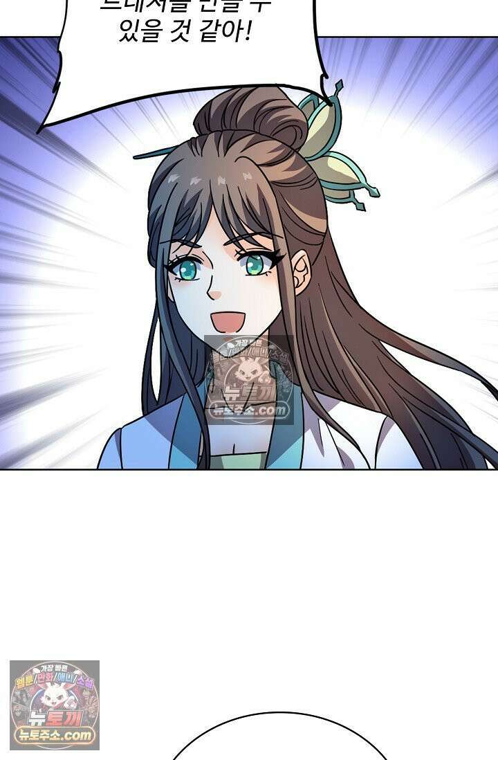 전직법사 951화 14
