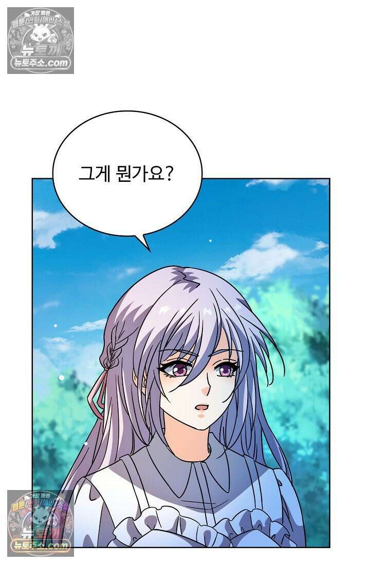 전직법사 951화 24