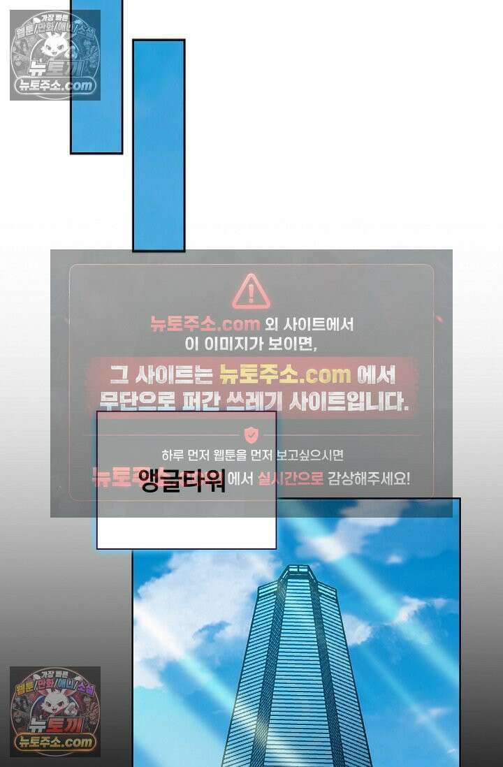전직법사 951화 42