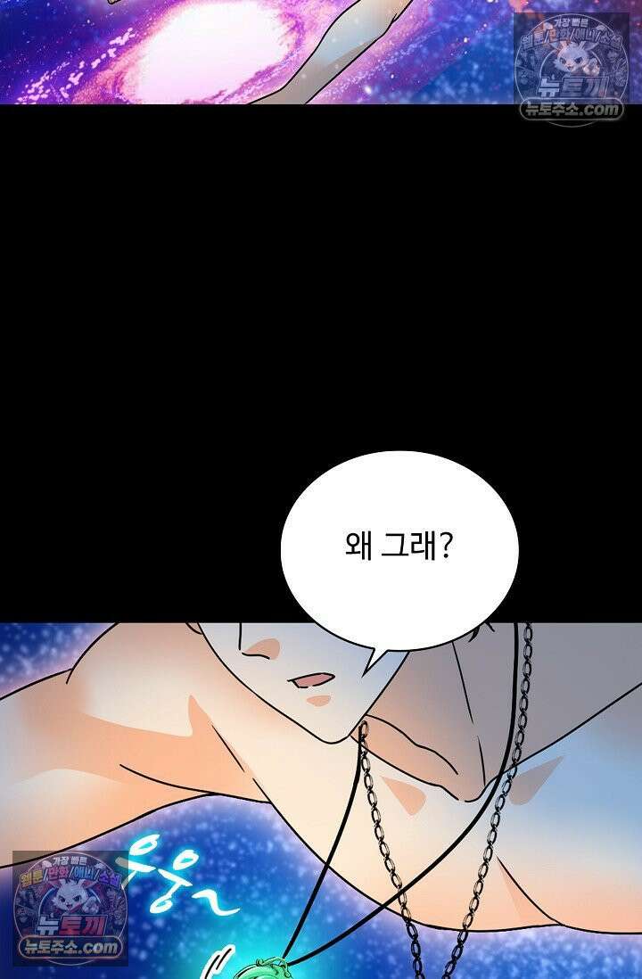 전직법사 951화 47
