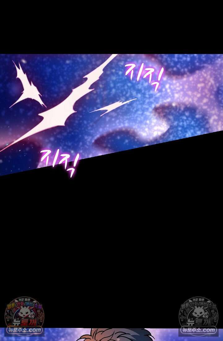 전직법사 951화 51