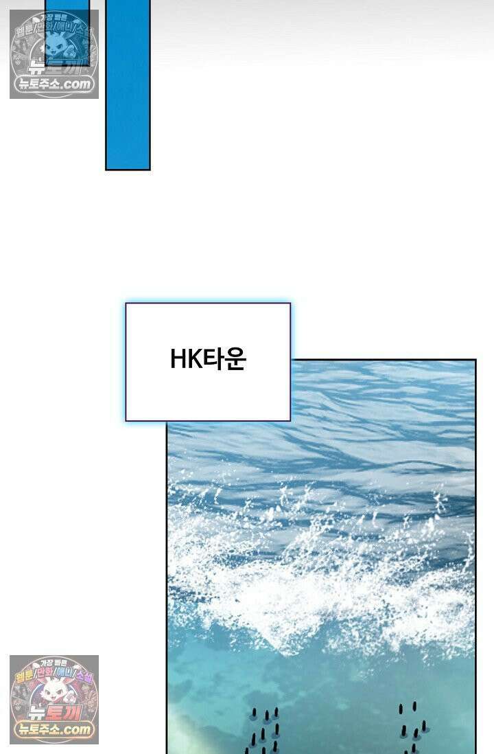 전직법사 951화 58