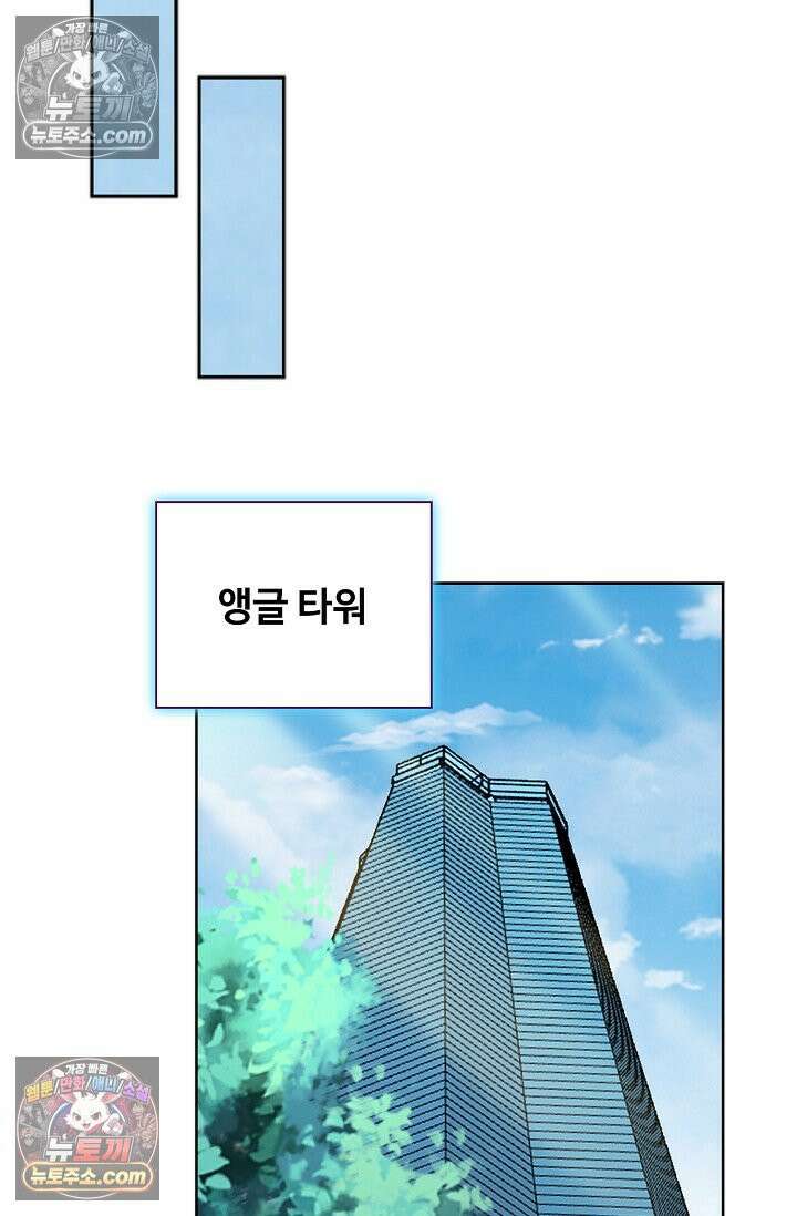 전직법사 951화 63