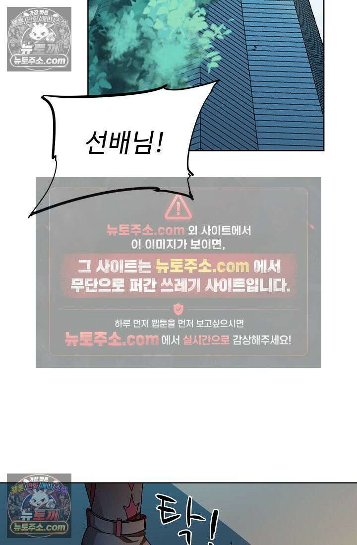 전직법사 951화 64