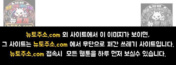 전직법사 951화 75