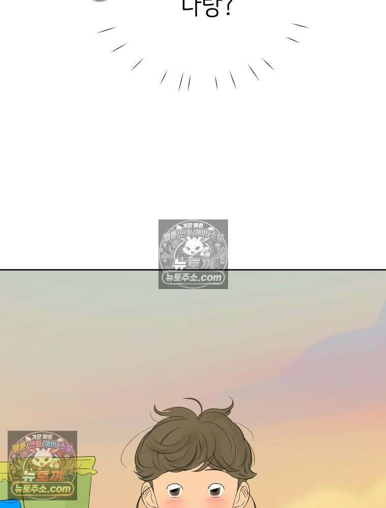 RAINBOW 60화． 좋아해 (상) 6