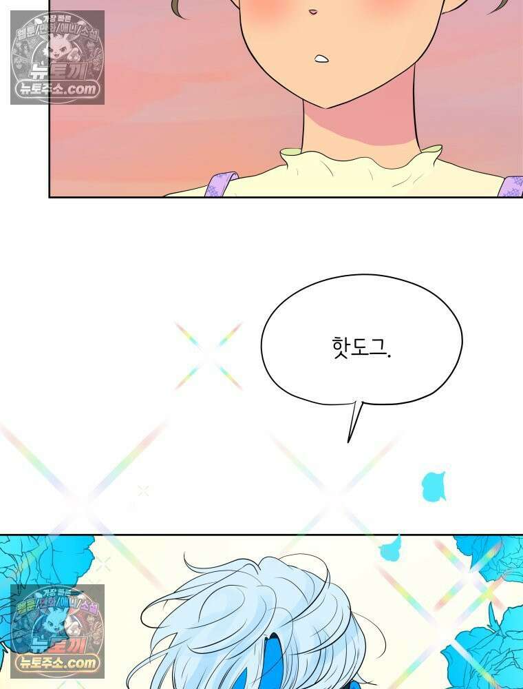 RAINBOW 60화． 좋아해 (상) 33