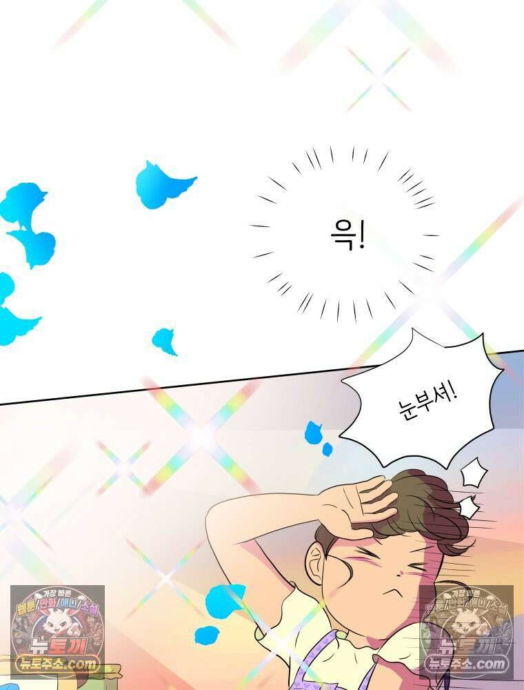 RAINBOW 60화． 좋아해 (상) 35