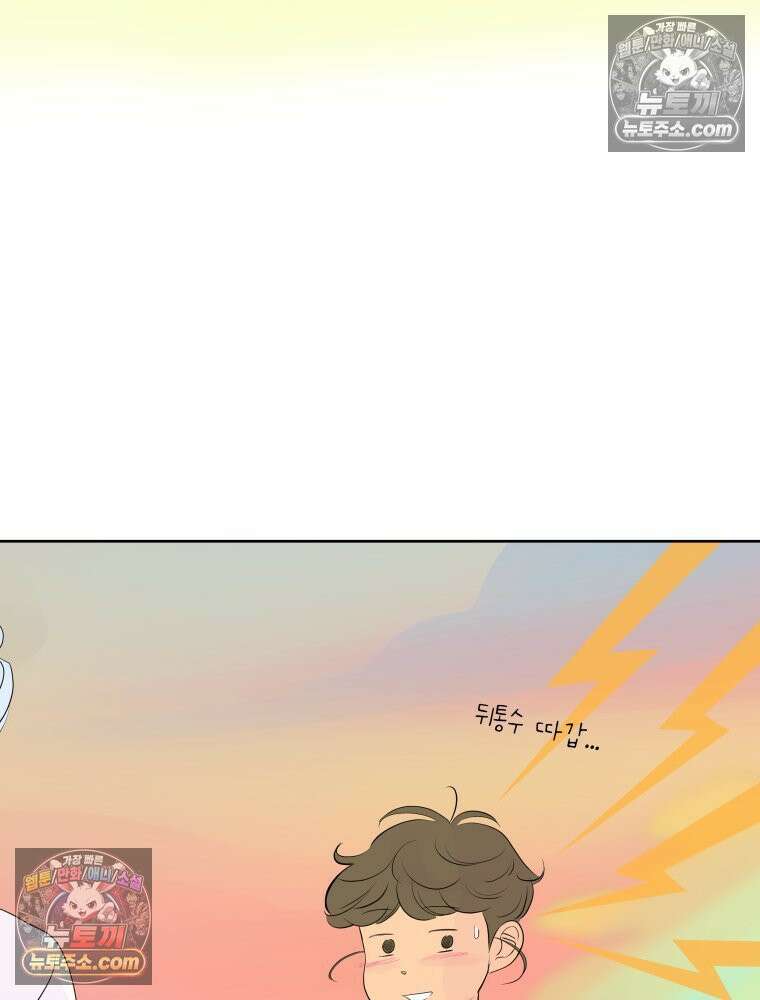 RAINBOW 60화． 좋아해 (상) 43