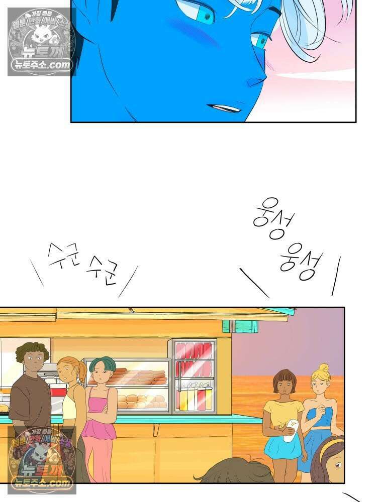 RAINBOW 60화． 좋아해 (상) 48