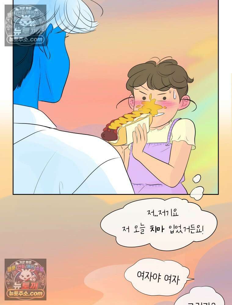 RAINBOW 60화． 좋아해 (상) 51