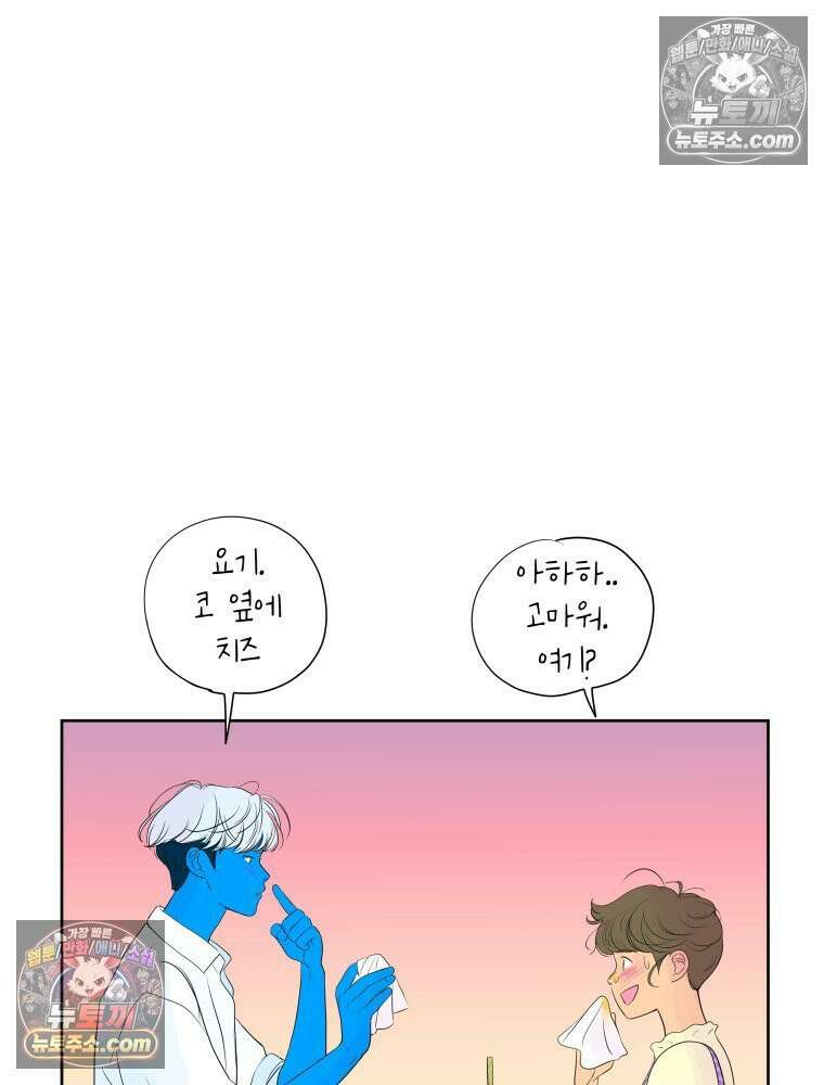 RAINBOW 60화． 좋아해 (상) 59