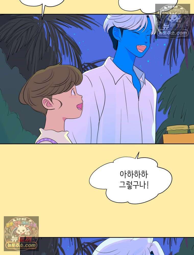 RAINBOW 60화． 좋아해 (상) 81