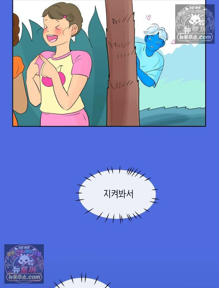 RAINBOW 60화． 좋아해 (상) 93