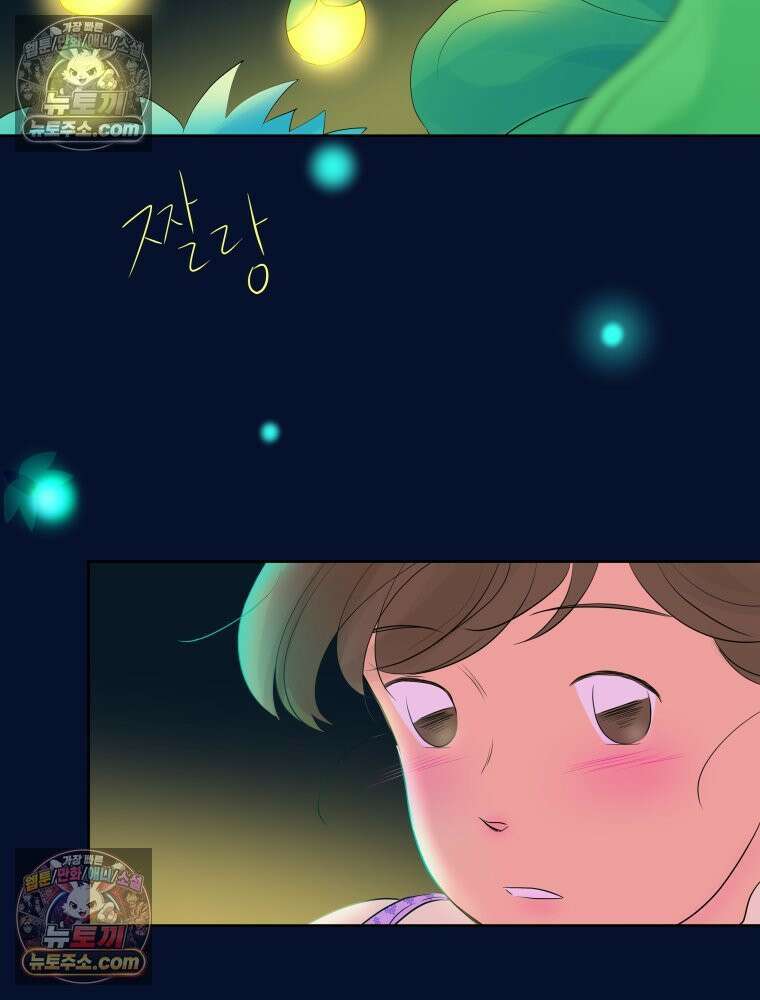 RAINBOW 60화． 좋아해 (상) 116