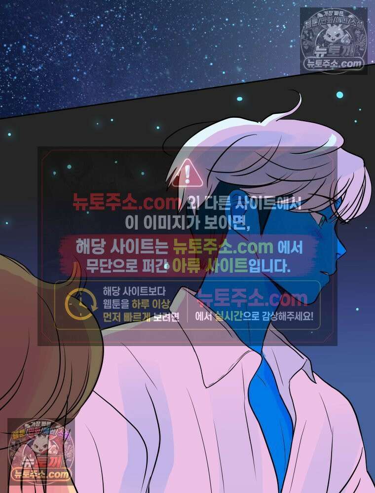RAINBOW 60화． 좋아해 (상) 151