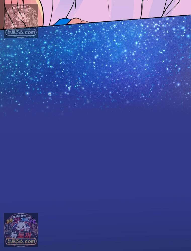 RAINBOW 60화． 좋아해 (상) 152