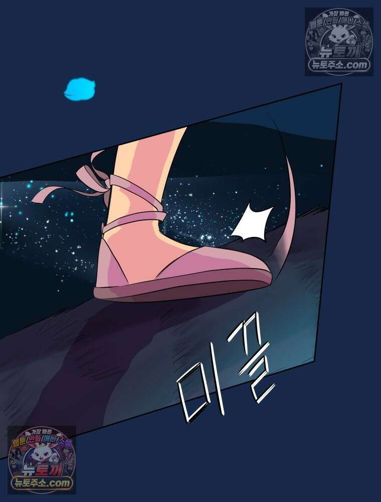 RAINBOW 60화． 좋아해 (상) 158