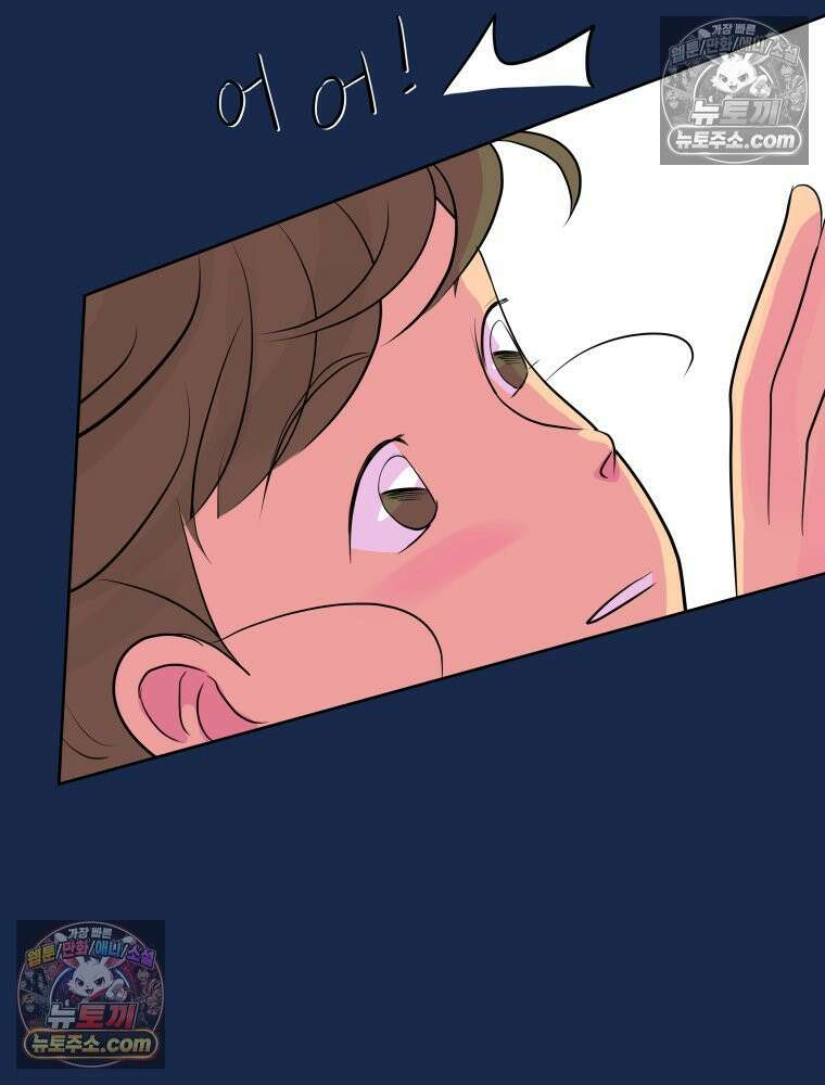 RAINBOW 60화． 좋아해 (상) 159