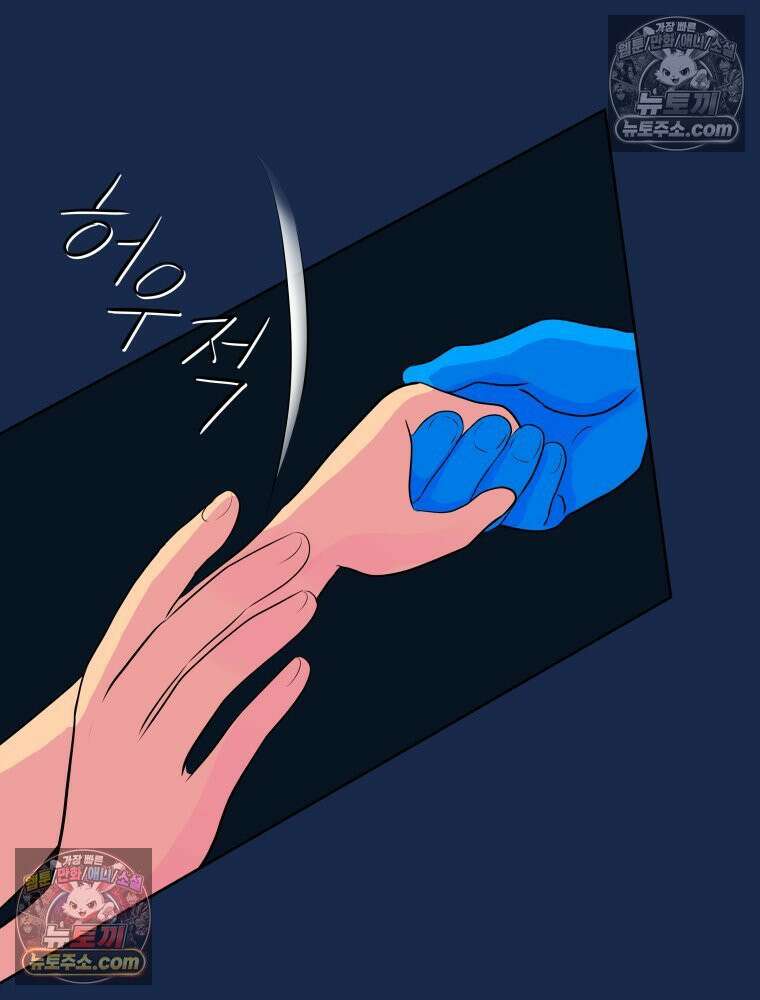 RAINBOW 60화． 좋아해 (상) 160