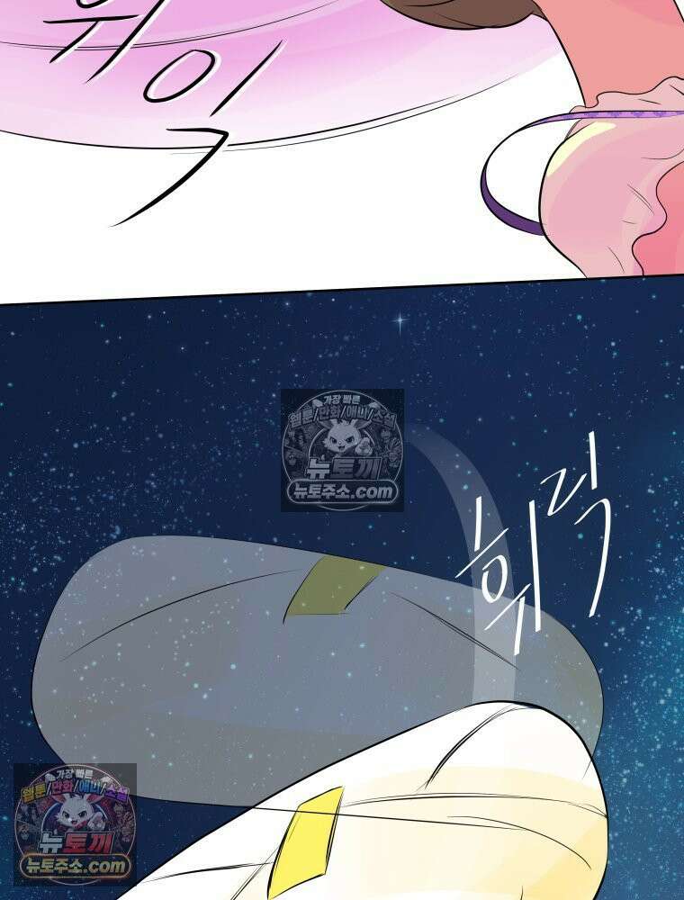 RAINBOW 60화． 좋아해 (상) 168