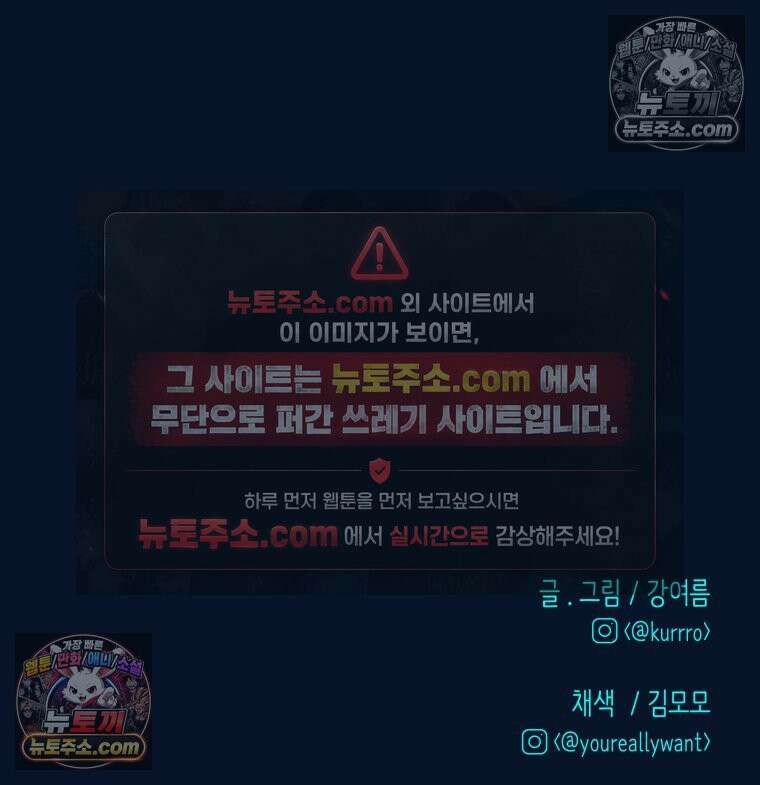 RAINBOW 60화． 좋아해 (상) 190