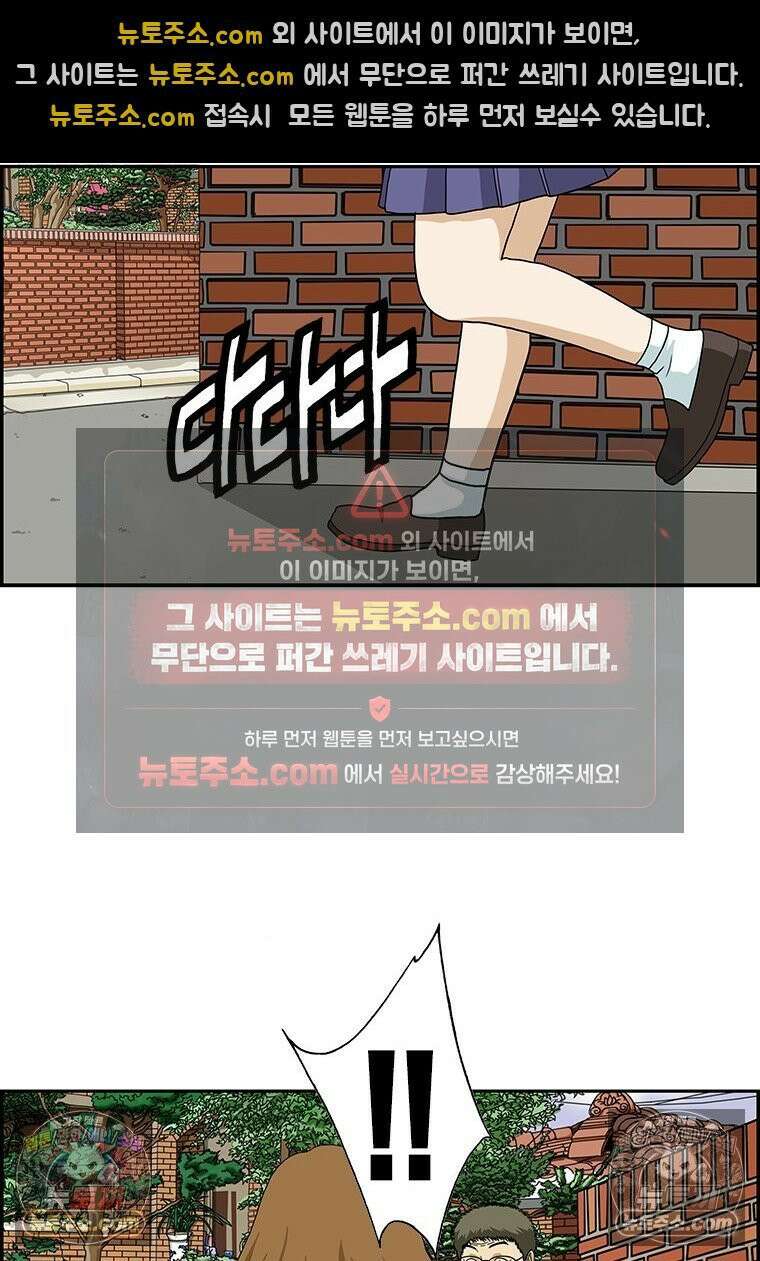 달마부장 시즌2 76화 로망 13