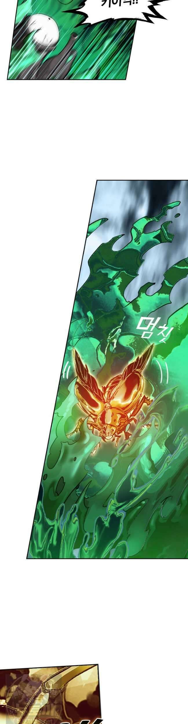 학사신공 369화 11