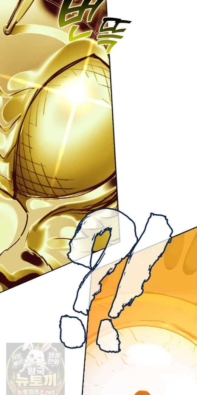 학사신공 369화 12