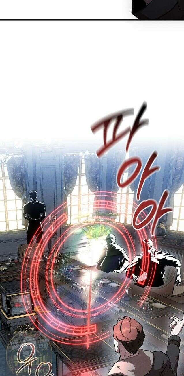 후작가의 역대급 막내아들 167화 12