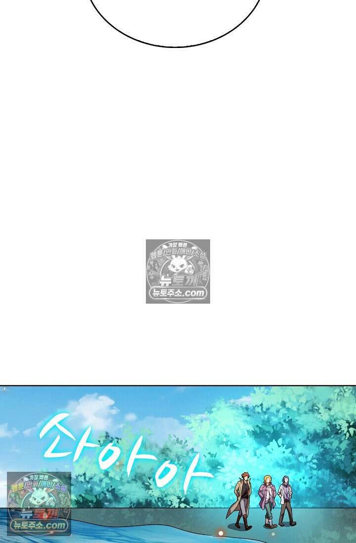 전직법사 967화 11