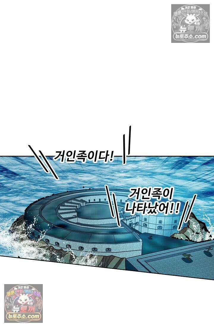 전직법사 967화 14