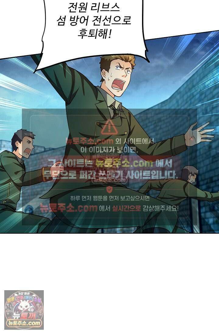 전직법사 967화 16