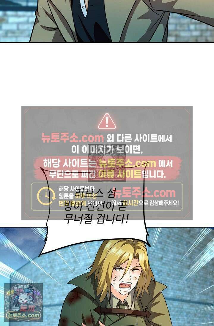 전직법사 967화 19
