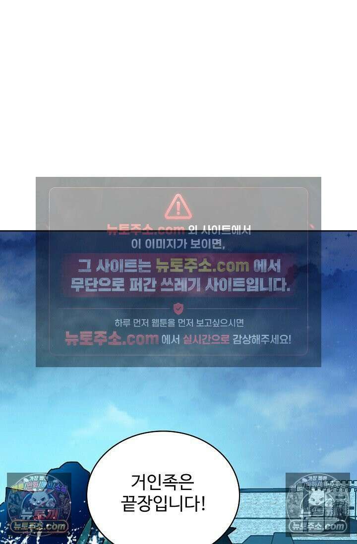 전직법사 967화 24
