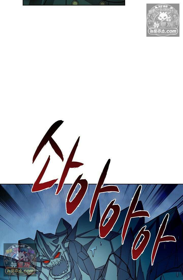 전직법사 967화 27