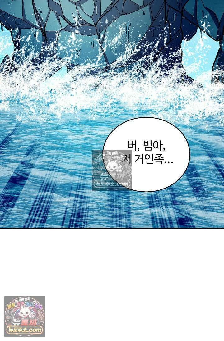 전직법사 967화 28