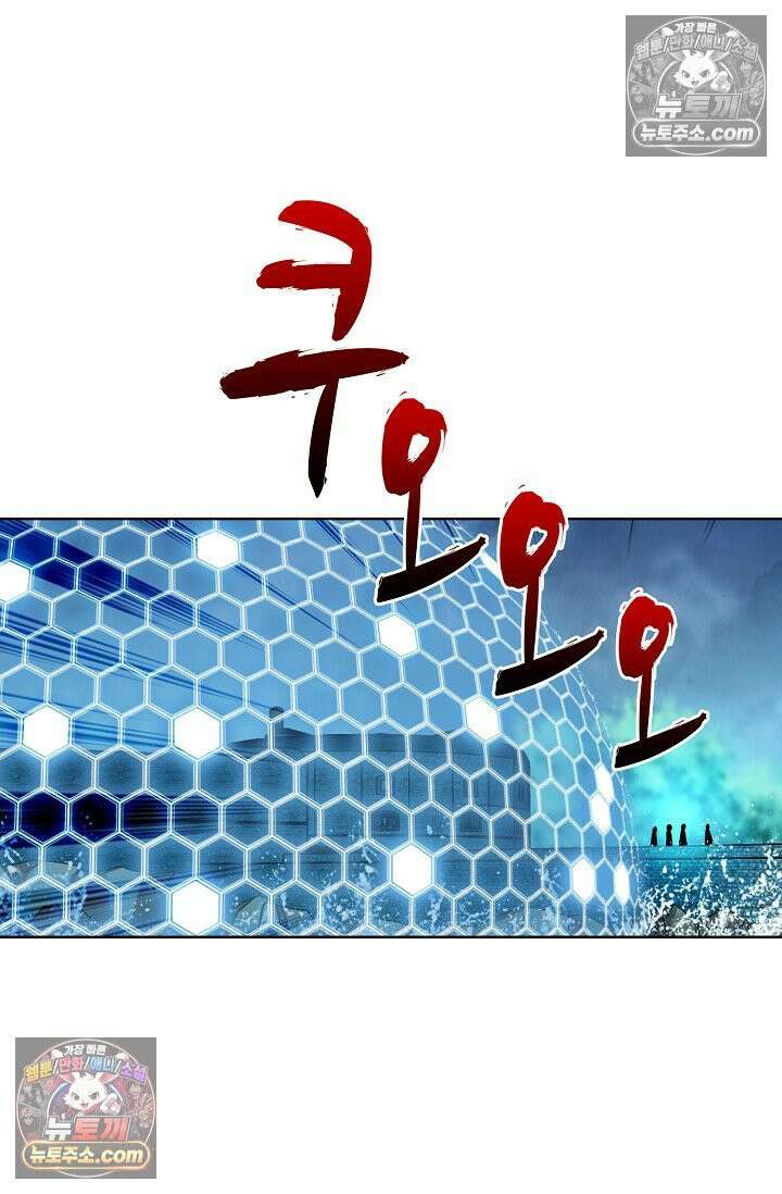 전직법사 967화 35