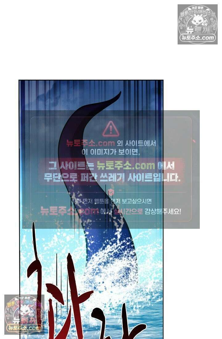 전직법사 967화 37