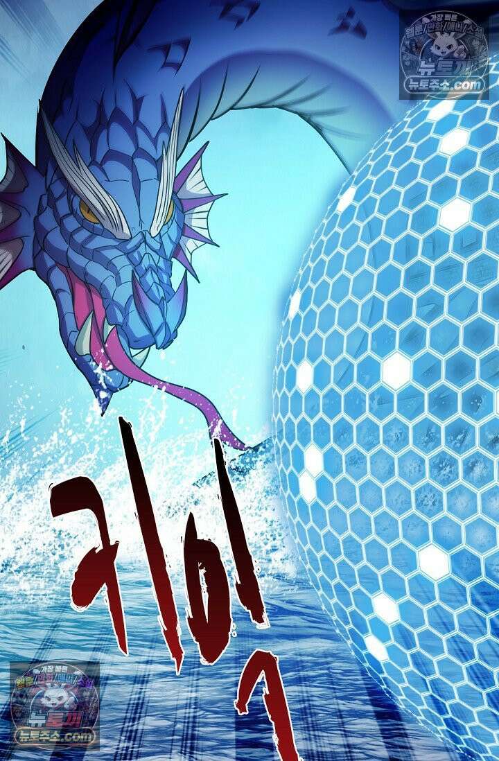 전직법사 967화 40
