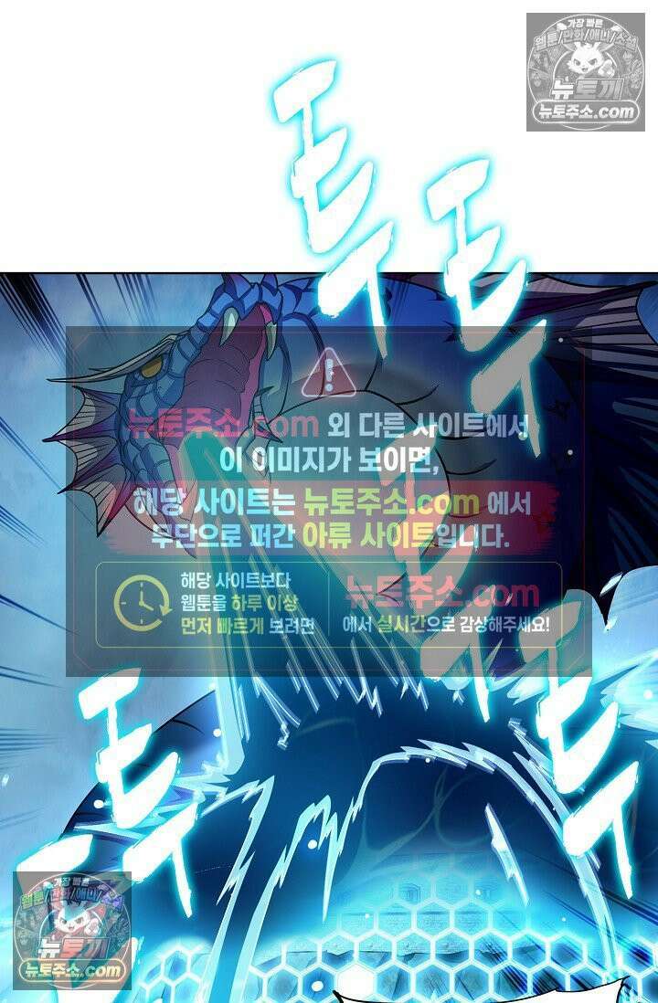 전직법사 967화 43