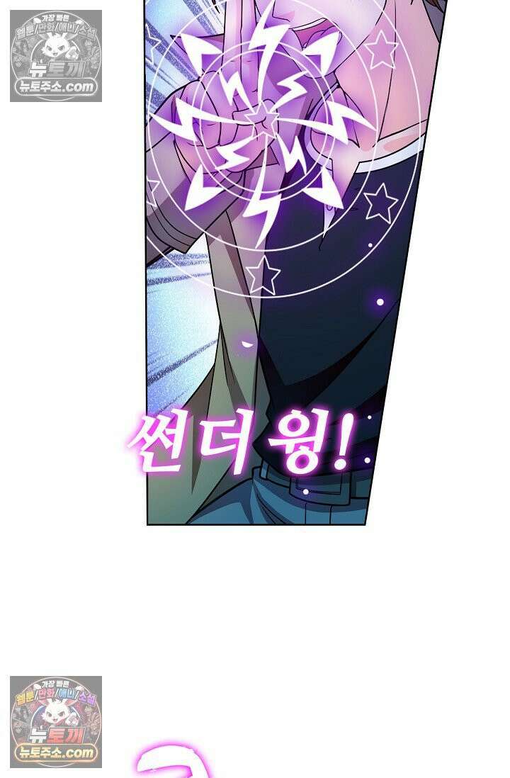 전직법사 967화 46