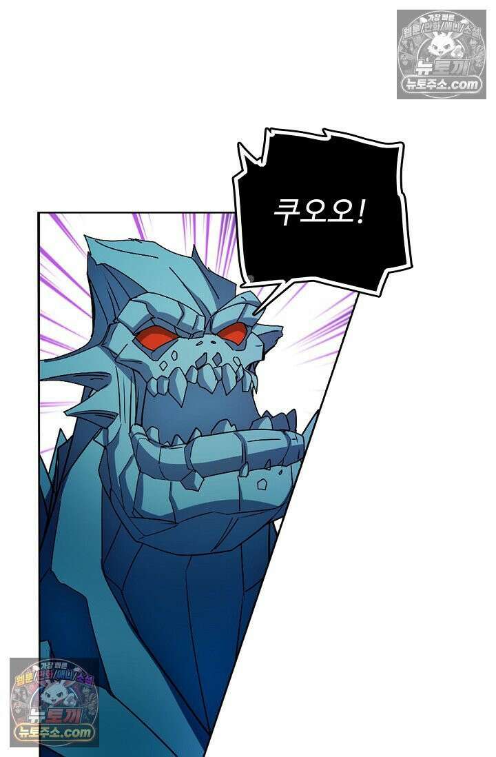 전직법사 967화 49