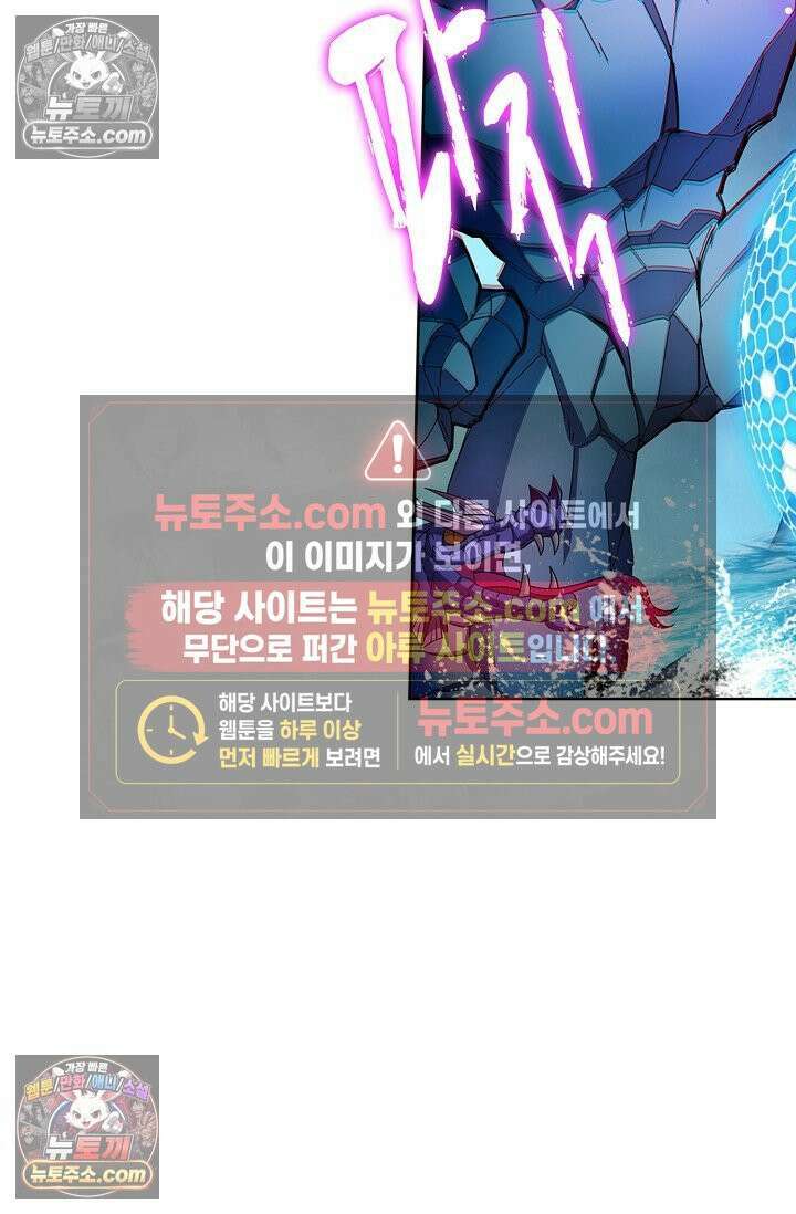 전직법사 967화 51