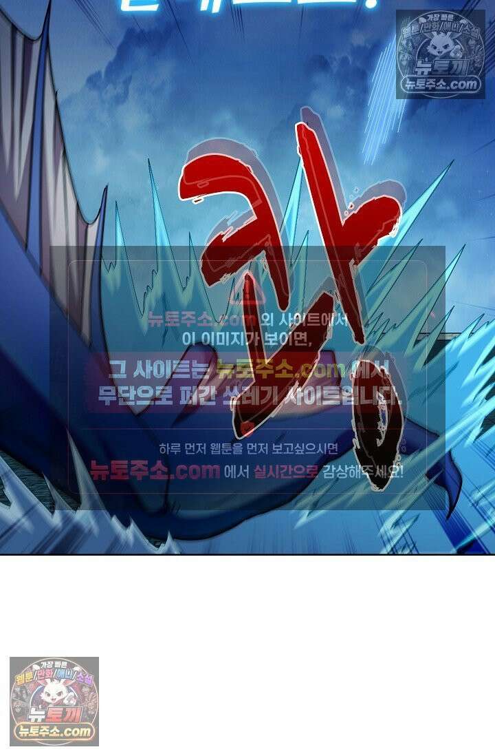 전직법사 967화 59