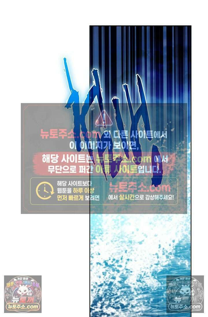전직법사 967화 63